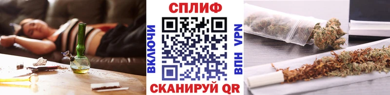 Продажа наркотиков Назарово APVP  ГАШ 