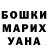 Кетамин ketamine Makayla Prince