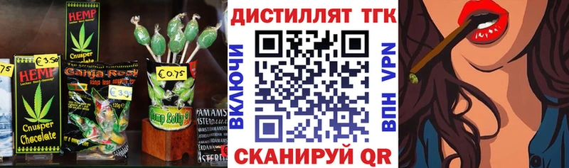 Еда ТГК конопля  где купить   Назарово 