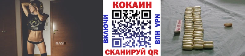 Cocaine 99%  купить наркотики сайты  Назарово 