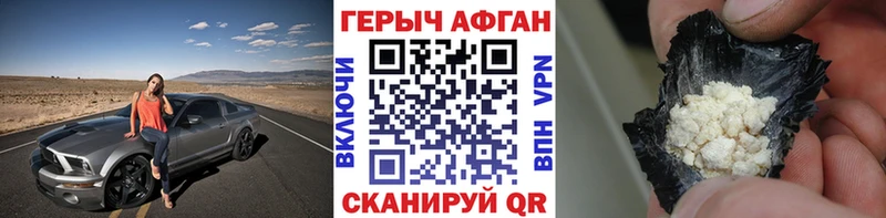 наркошоп  Назарово  сайты даркнета Telegram  ГЕРОИН VHQ 