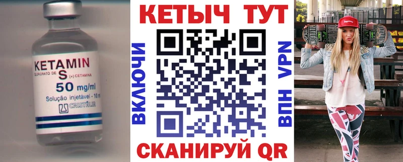 Кетамин VHQ  ОМГ ОМГ сайт  Назарово 
