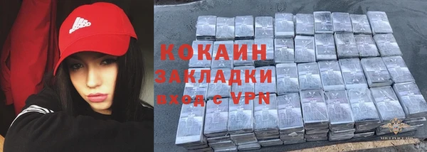 ПСИЛОЦИБИНОВЫЕ ГРИБЫ Балабаново