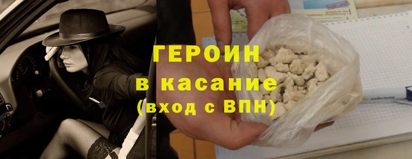 ПСИЛОЦИБИНОВЫЕ ГРИБЫ Балабаново