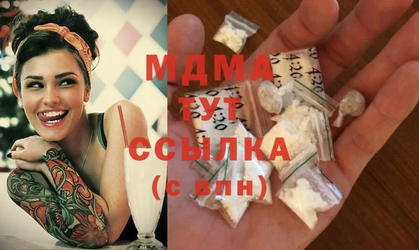 ПСИЛОЦИБИНОВЫЕ ГРИБЫ Балабаново