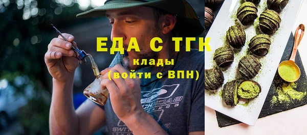 ПСИЛОЦИБИНОВЫЕ ГРИБЫ Балабаново