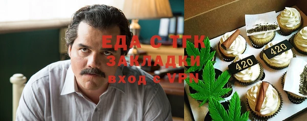 ПСИЛОЦИБИНОВЫЕ ГРИБЫ Балабаново