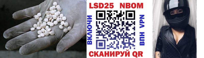 цена   Назарово  LSD-25 экстази кислота 
