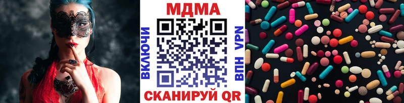 MDMA Molly  Назарово 
