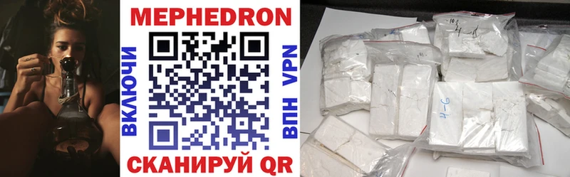 купить наркоту  Назарово  Мефедрон кристаллы 