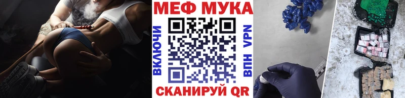 МЕФ  Назарово
