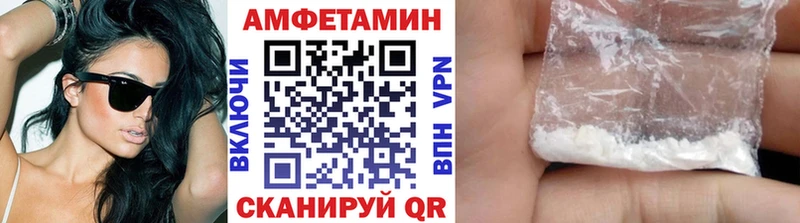 МЕТАМФЕТАМИН пудра Назарово
