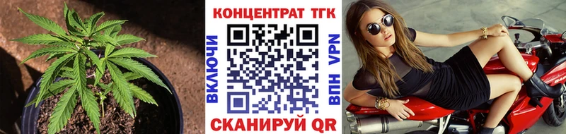 закладка  Назарово  Дистиллят ТГК THC oil 