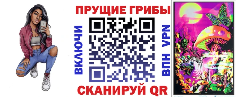 Галлюциногенные грибы мицелий Назарово